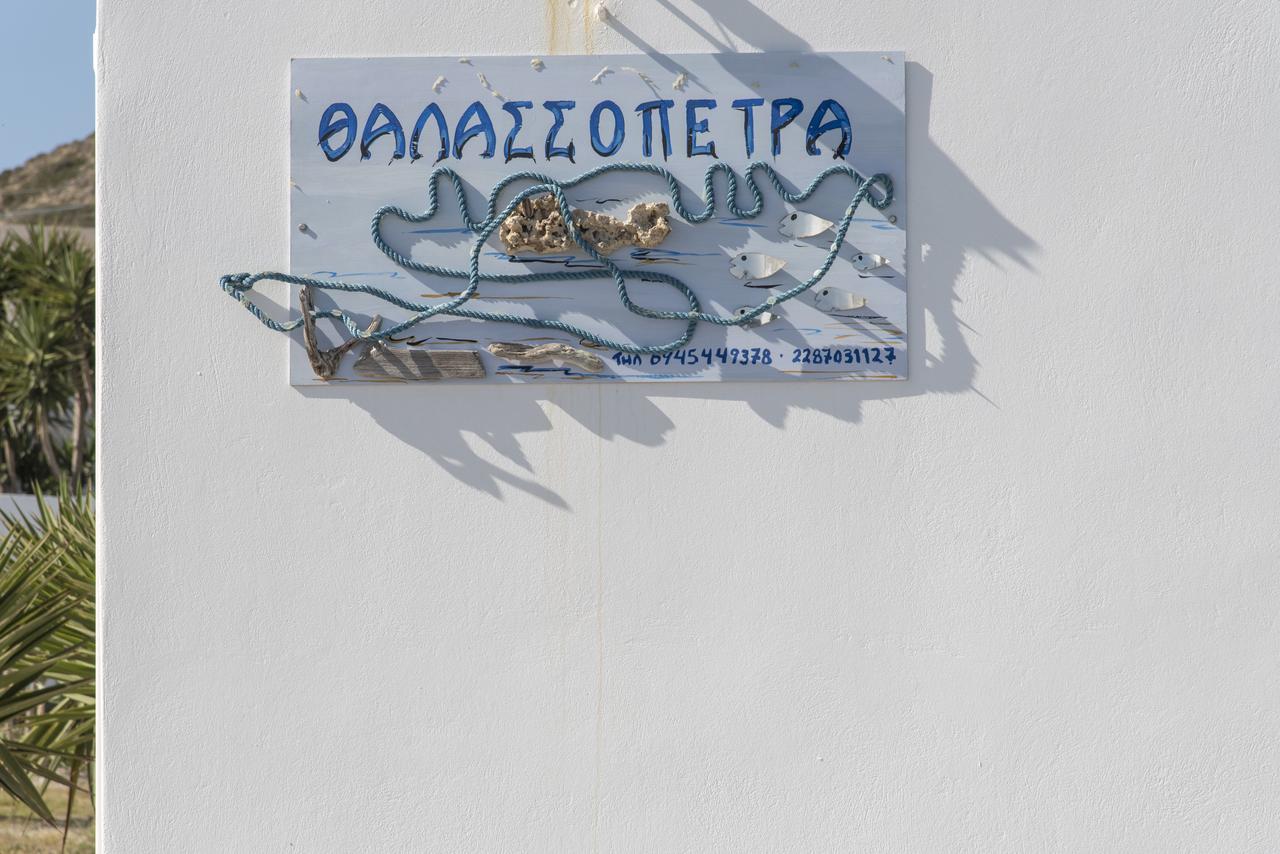 Thalassopetra Ajía Kiriakí-part Kültér fotó